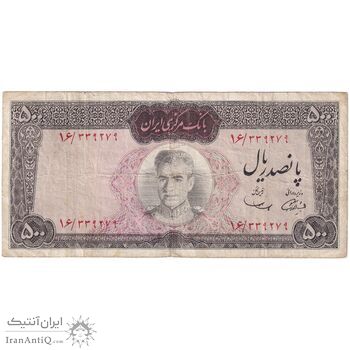 اسکناس 500 ریال (آموزگار - سمیعی) نوشته قرمز - تک - VF25 - محمد رضا شاه