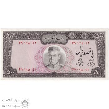 اسکناس 500 ریال (آموزگار - فرمان فرماییان) نوشته سیاه - تک - AU55 - محمد رضا شاه