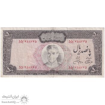 اسکناس 500 ریال (آموزگار - جهانشاهی) - تک - VF20 - محمد رضا شاه
