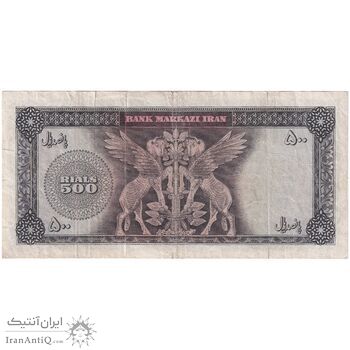 اسکناس 500 ریال (آموزگار - جهانشاهی) - تک - VF20 - محمد رضا شاه