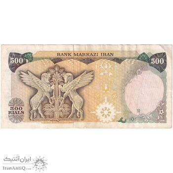اسکناس 500 ریال (یگانه - مهران) - تک - EF40 - محمد رضا شاه