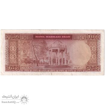 اسکناس 1000 ریال 1341 - تک - VF35 - محمد رضا شاه