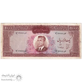 اسکناس 1000 ریال (بهنیا - سمیعی) - تک - VF30 - محمد رضا شاه