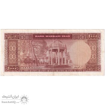 اسکناس 1000 ریال (بهنیا - سمیعی) - تک - VF35 - محمد رضا شاه