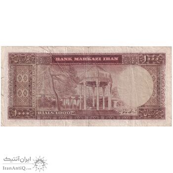 اسکناس 1000 ریال (آموزگار - جهانشاهی) - تک - VF20 - محمد رضا شاه
