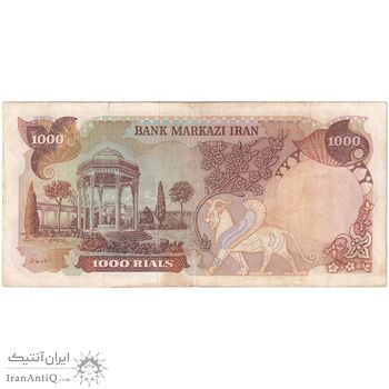 اسکناس 1000 ریال (انصاری - یگانه) - تک - VF30 - محمد رضا شاه