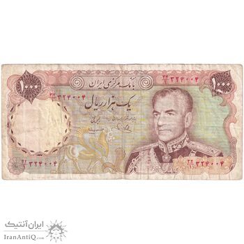 اسکناس 1000 ریال (یگانه - مهران) - تک - VF30 - محمد رضا شاه