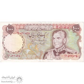 اسکناس 1000 ریال (یگانه - خوش کیش) - تک - EF45 - محمد رضا شاه
