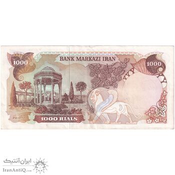 اسکناس 1000 ریال (یگانه - خوش کیش) - تک - EF45 - محمد رضا شاه