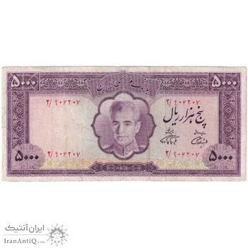 اسکناس 5000 ریال (آموزگار - فرمان فرمایان) - تک - F12 - محمد رضا شاه