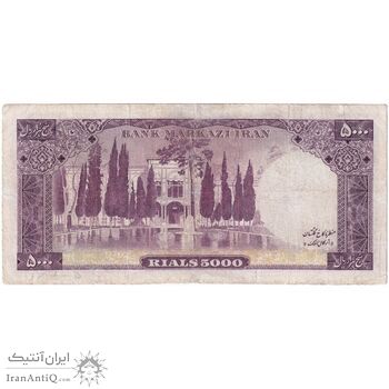 اسکناس 5000 ریال (آموزگار - فرمان فرمایان) - تک - F12 - محمد رضا شاه