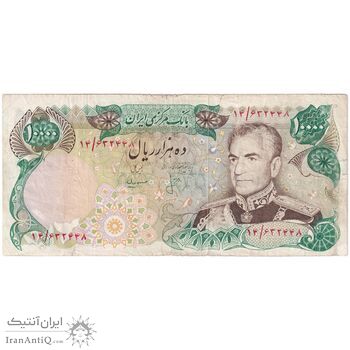 اسکناس 10000 ریال  (انصاری - مهران) - تک - VF20 - محمد رضا شاه
