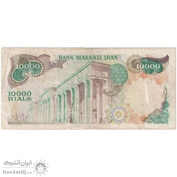 اسکناس 10000 ریال  (انصاری - مهران) - تک - VF20 - محمد رضا شاه