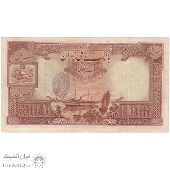اسکناس 100 ریال پشت فارسی - مهر 1320 - تک - VF20 - رضا شاه