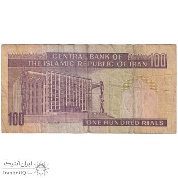 اسکناس 100 ریال (ایروانی - قاسمی) - تک - شماره نیمه رند - VF25 - جمهوری اسلامی