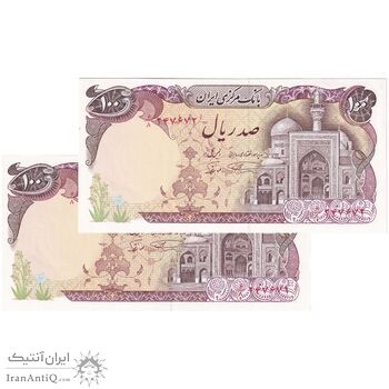 اسکناس 100 ریال (نمازی - نوربخش) - جفت - UNC64 - جمهوری اسلامی