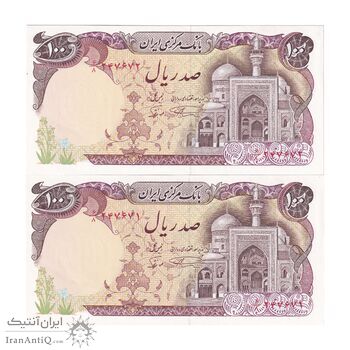 اسکناس 100 ریال (نمازی - نوربخش) - جفت - UNC64 - جمهوری اسلامی