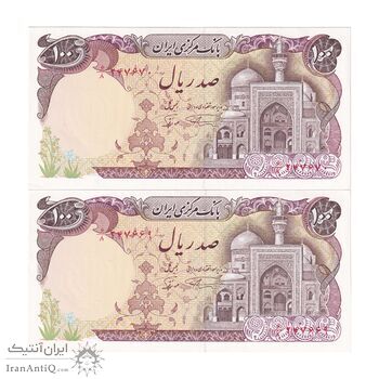 اسکناس 100 ریال (نمازی - نوربخش) - جفت - UNC63 - جمهوری اسلامی