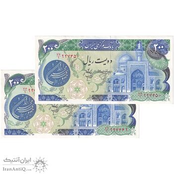 اسکناس 200 ریال (اردلان - مولوی) فیلیگران شاه - جفت - AU58 - جمهوری اسلامی