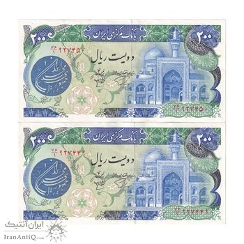اسکناس 200 ریال (اردلان - مولوی) فیلیگران شاه - جفت - AU58 - جمهوری اسلامی