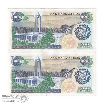 اسکناس 200 ریال (اردلان - مولوی) فیلیگران شاه - جفت - AU58 - جمهوری اسلامی