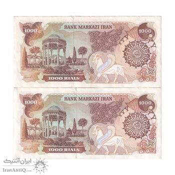 اسکناس 1000 ریال (اردلان - مولوی) سورشارژ قهوه ای - جفت - AU53 - جمهوری اسلامی