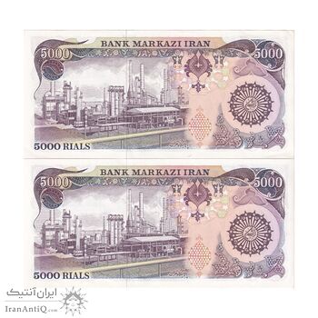 اسکناس 5000 ریال (اردلان - مولوی) - جفت - UNC62 - جمهوری اسلامی