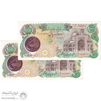 اسکناس 10000 ریال (اردلان - مولوی) فیلیگران شیر و خورشید - جفت - AU55 - جمهوری اسلامی