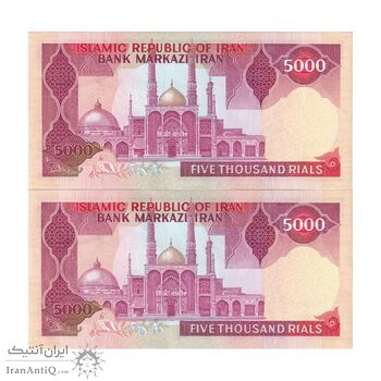 اسکناس 5000 ریال (بنی صدر - نوبری) - جفت - UNC60 - جمهوری اسلامی
