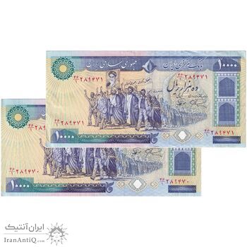 اسکناس 10000 ریال (نمازی - نوربخش) - تک - AU50 - جمهوری اسلامی