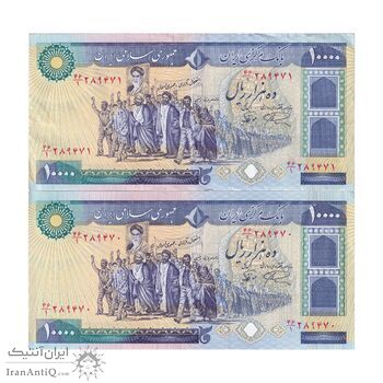 اسکناس 10000 ریال (نمازی - نوربخش) - تک - AU50 - جمهوری اسلامی