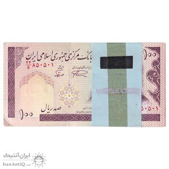 بسته اسکناس 100 ریال (نمازی - نوربخش) فیلیگران امام - شماره بزرگ - UNC - جمهوری اسلامی