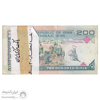 بسته اسکناس 200 ریال (نمازی - نوربخش) فیلیگران امام - شماره بزرگ - UNC - جمهوری اسلامی