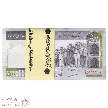 بسته اسکناس 500 ریال (مظاهری - شیبانی) - UNC - جمهوری اسلامی