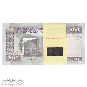 بسته اسکناس 500 ریال (مظاهری - شیبانی) - UNC - جمهوری اسلامی