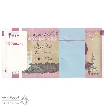 بسته اسکناس 2000 ریال (جعفری - شیبانی) - UNC - جمهوری اسلامی