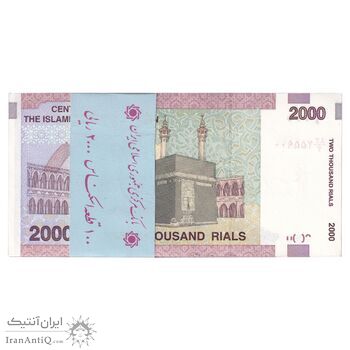 بسته اسکناس 2000 ریال (جعفری - شیبانی) - UNC - جمهوری اسلامی