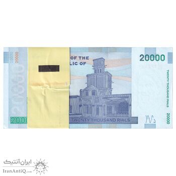 بسته اسکناس 20000 ریال (دژپسند - همتی) نخ نوع 1 - UNC - جمهوری اسلامی