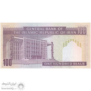 اسکناس 100 ریال (ایروانی - نوربخش) - شماره قشنگ - تک - UNC62 - جمهوری اسلامی