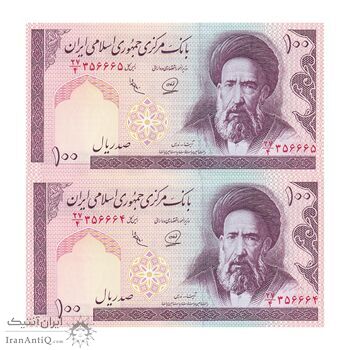 اسکناس 100 ریال (محمدخان - عادلی) - شماره قشنگ - جفت - UNC60 - جمهوری اسلامی