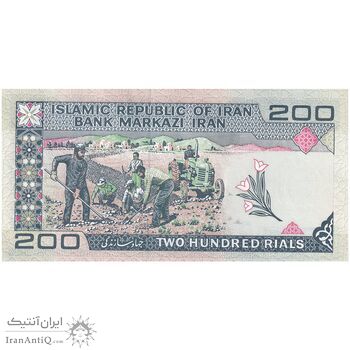 اسکناس 200 ریال (ایروانی - قاسمی) - تک - UNC63 - جمهوری اسلامی