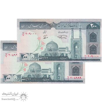اسکناس 200 ریال (نمازی - نوربخش) فیلیگران الله - شماره کوچک - شماره قشنگ - UNC61 - جمهوری اسلامی