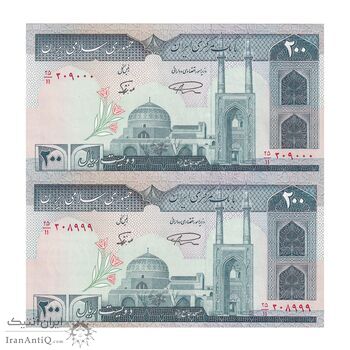 اسکناس 200 ریال (نمازی - نوربخش) فیلیگران الله - شماره کوچک - شماره قشنگ - UNC61 - جمهوری اسلامی