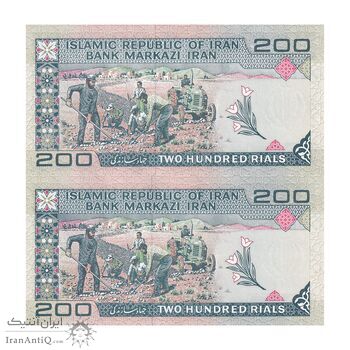 اسکناس 200 ریال (نمازی - نوربخش) فیلیگران الله - شماره کوچک - شماره قشنگ - UNC62 - جمهوری اسلامی