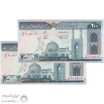اسکناس 200 ریال (نمازی - نوربخش) فیلیگران الله - شماره کوچک - شماره قشنگ - UNC63 - جمهوری اسلامی