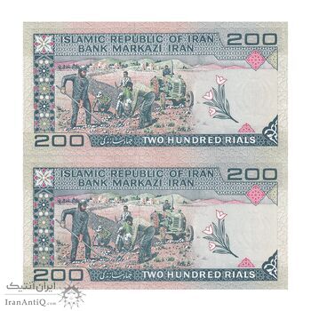 اسکناس 200 ریال (نمازی - نوربخش) فیلیگران الله - شماره کوچک - شماره قشنگ - UNC63 - جمهوری اسلامی