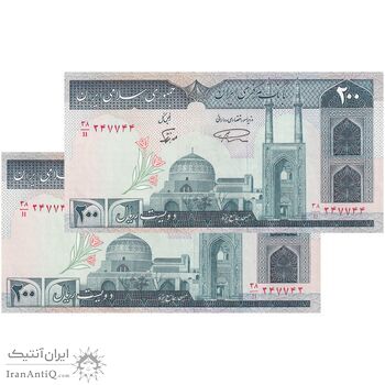 اسکناس 200 ریال (نمازی - نوربخش) فیلیگران الله - شماره کوچک - شماره قرینه - UNC64 - جمهوری اسلامی