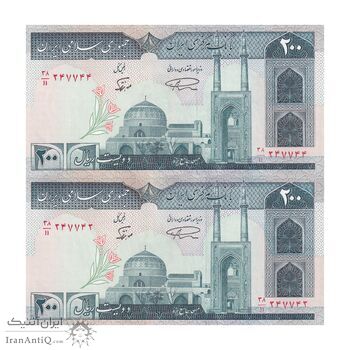اسکناس 200 ریال (نمازی - نوربخش) فیلیگران الله - شماره کوچک - شماره قرینه - UNC64 - جمهوری اسلامی