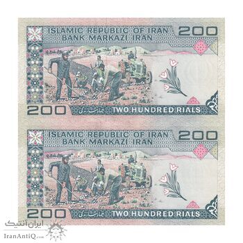 اسکناس 200 ریال (نمازی - نوربخش) فیلیگران الله - شماره کوچک - شماره قرینه - UNC64 - جمهوری اسلامی