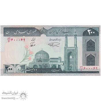 اسکناس 200 ریال (نمازی - نوربخش) فیلیگران الله - شماره بزرگ - شماره قشنگ - تک - UNC63 - جمهوری اسلامی
